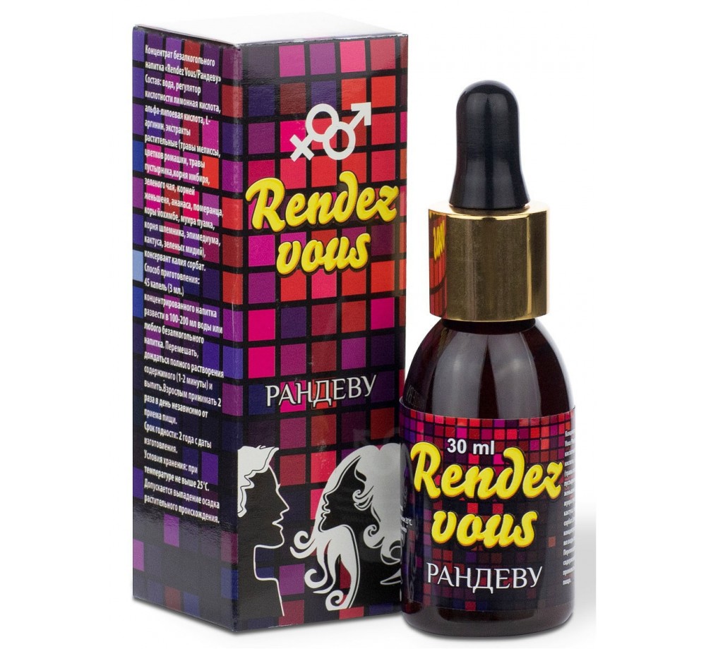 КАПЛИ ДЛЯ ЖЕНЩИН РАНДЕВУ