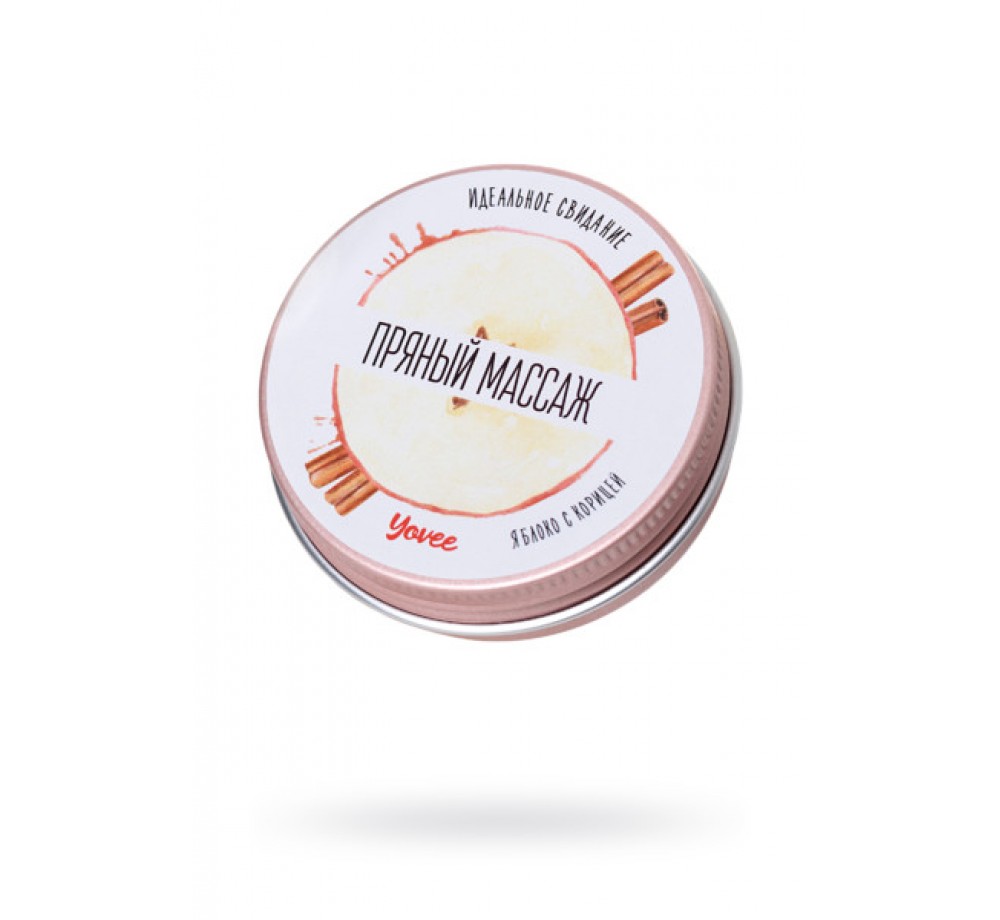 МАССАЖНАЯ СВЕЧА YOVEE BY TOYFA «ПРЯНЫЙ МАССАЖ», С АРОМАТОМ ЯБЛОКА И КОРИЦЫ, 30 МЛ