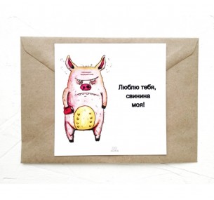 ОТКРЫТКА В АССОРТИМЕНТЕ