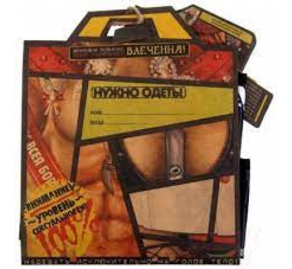 ФАРТУК "ОСТАНЬСЯ ПОСЛЕ УРОКОВ"