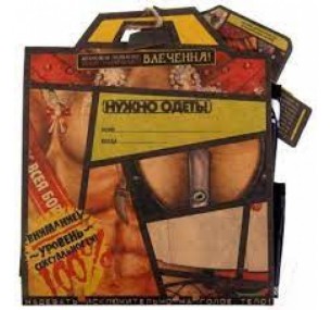 ФАРТУК "ОСТАНЬСЯ ПОСЛЕ УРОКОВ"