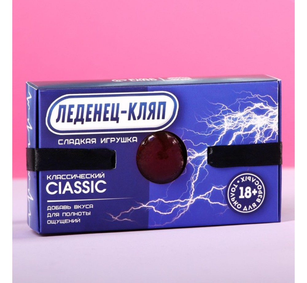 Леденец-кляп «Сладкая игрушка», со вкусом клубники со сливками, 30 г.