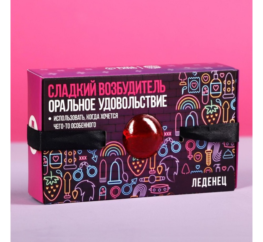 Леденец-кляп «Сладкий возбудитель» со вкусом клубники со сливками, 30 г.