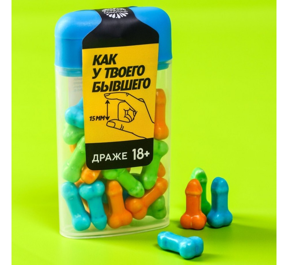 Драже в банке "Как у твоего бывшего", 20 г.