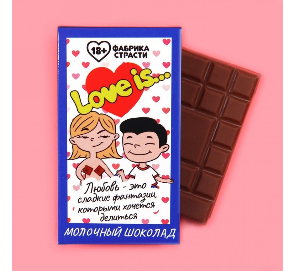 Молочный шоколад «Love is Любите друг друга», 27 г.