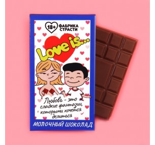 Молочный шоколад «Love is Любите друг друга», 27 г.
