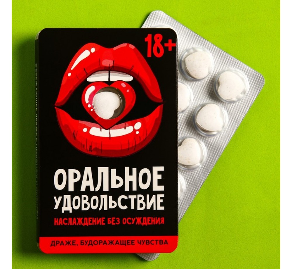 Освежающее драже «Оральное удовольствие» с лимоном и имбирём, 18 г.