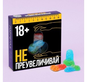 Мармелад в коробке "Не преувеличивай", 50 г.