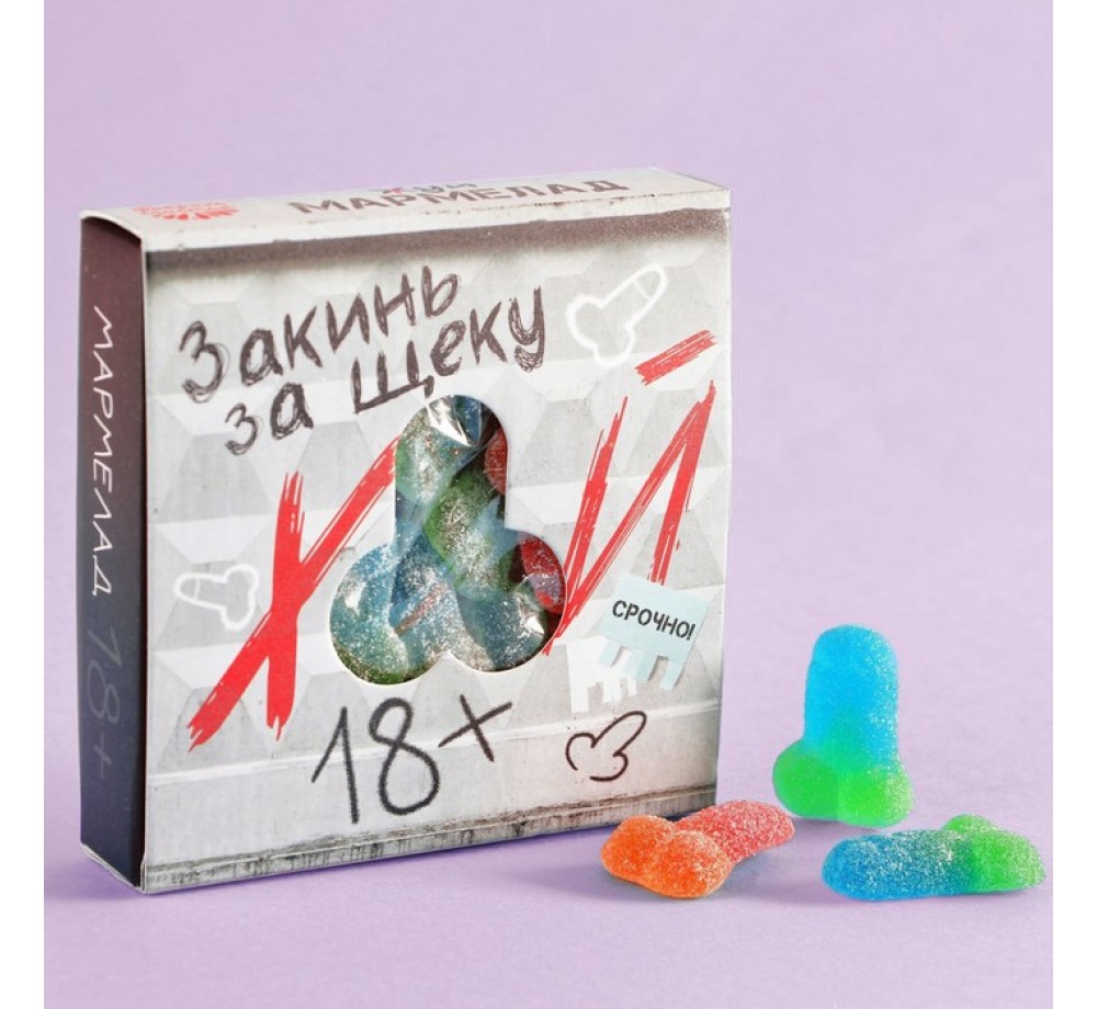 Мармелад в коробке "Закинь", 50 г.