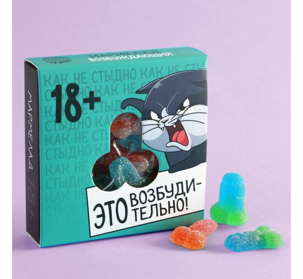  Мармелад в коробке "Стыдно вкусно", 50 г.