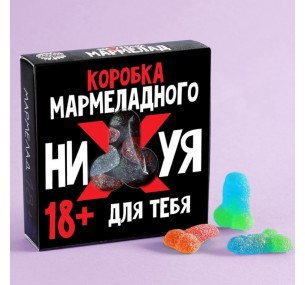  Мармелад в коробке "Положи на проблемы", 50 г.