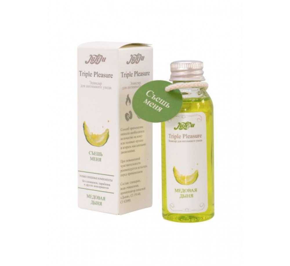 ЭЛИКСИР ДЛЯ ИНТИМНОГО УХОДА / МАССАЖНОЕ МАСЛО/ СЪЕДОБНЫЙ ЛУБРИКАНТ МЕДОВАЯ ДЫНЯ 130 ГР