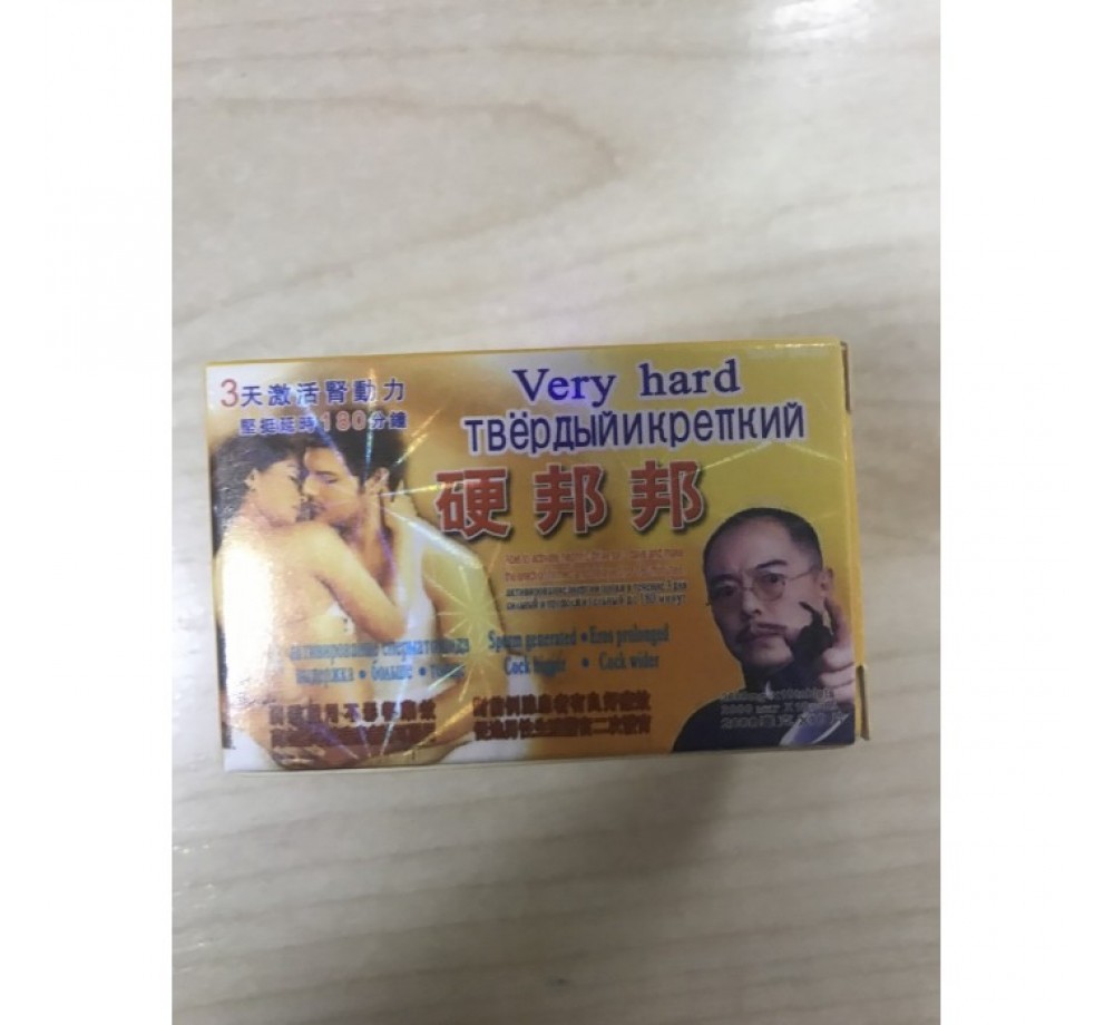 КАПСУЛЫ "ТВЕРДЫЙ И КРЕПКИЙ" С ЭФФЕКТОМ УВЕЛИЧЕНИЯ РАЗМЕРОВ ПОЛОВОГО ОРГАНА, АРТ. 1А