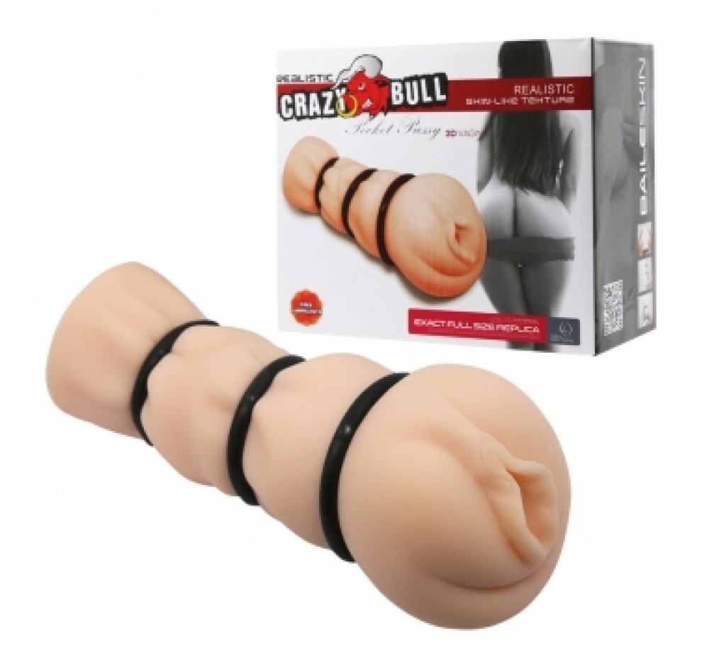 Мастурабатор вагина с кольцами, арт BM-009154H