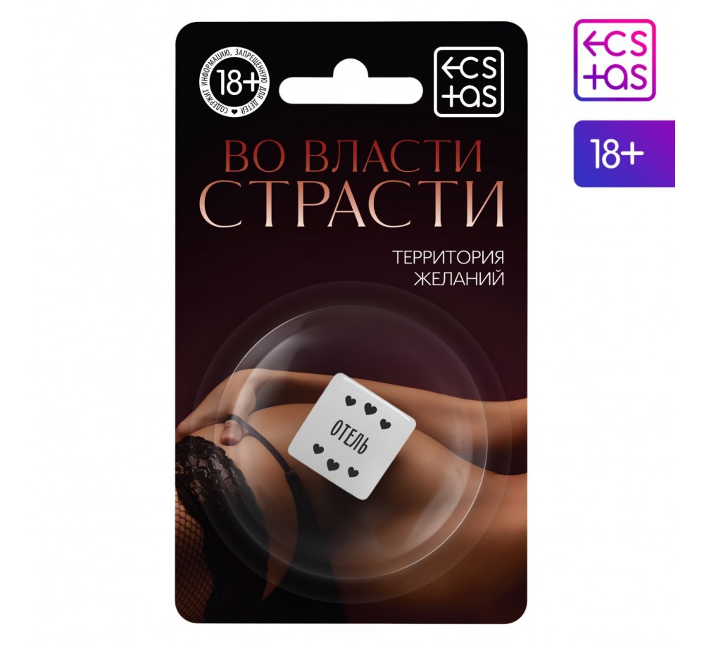 КУБИК НЕОНОВЫЙ "ТЕРРИТОРИЯ ЖЕЛАНИЙ"