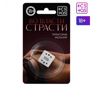 КУБИК НЕОНОВЫЙ "ТЕРРИТОРИЯ ЖЕЛАНИЙ"