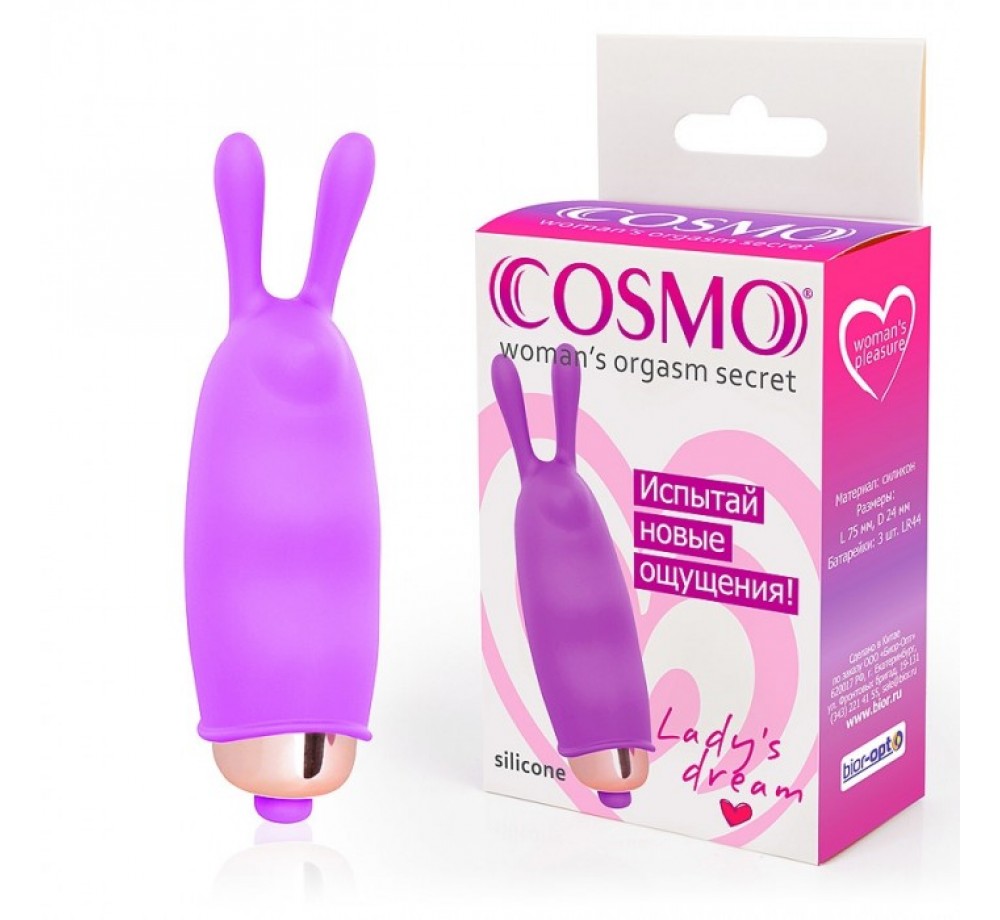 ВИБРОМАССАЖЁР МИНИ L 75 ММ, D 24 ММ АРТ. CSM-23155