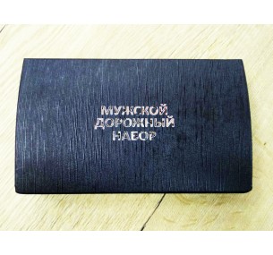 Сувенир Мужской дорожный набор