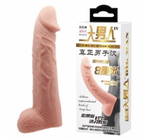 Удлиняющая насадка с мошонкой на пенис, цвет телесный