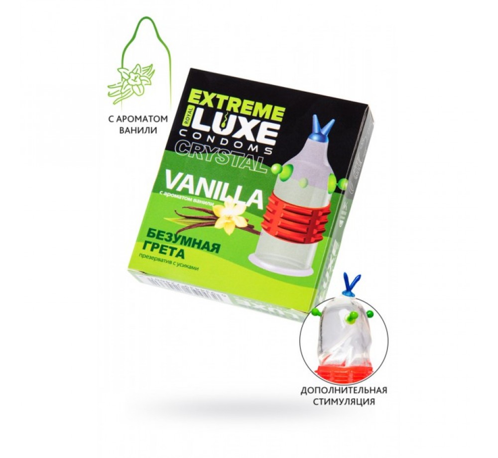 ПРЕЗЕРВАТИВЫ LUXE, EXTREME, «БЕЗУМНАЯ ГРЕТА», ВАНИЛЬ, 18 СМ, 5,2 СМ, 1 ШТ