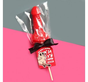 Леденец формовой "За вас с нами"
