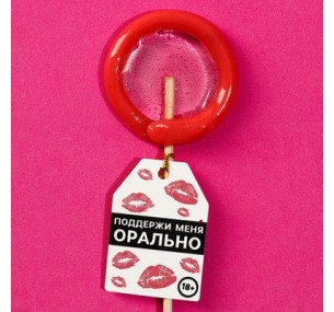 Леденец на палочке «Поддержи меня», вкус: клубника со сливками, 22 г.