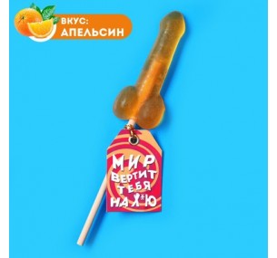 Леденец формовой "Вертит", вкус: апельсин, 20 г.