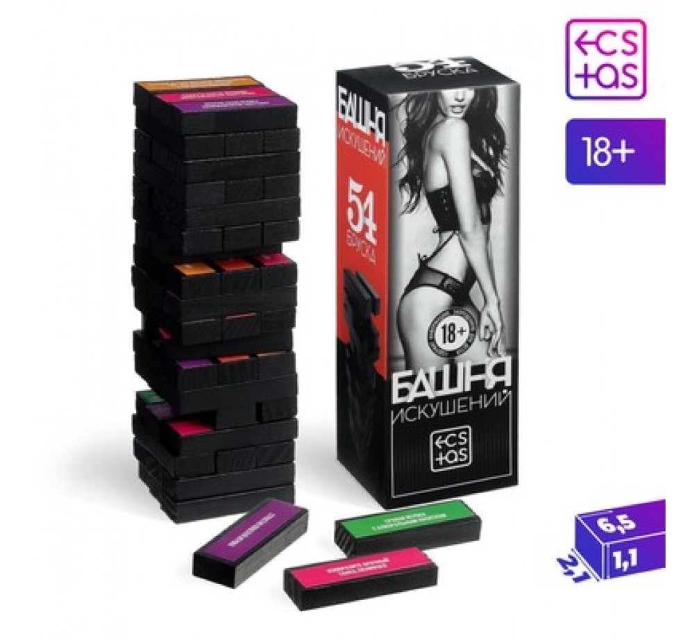 Падающая башня «Искушение» с фантами, 54 бруска, 18+