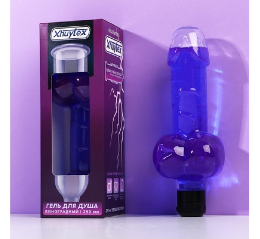 Гель для душа во флаконе мужское достоинство Xhuytex, 300 мл, спелый виноград