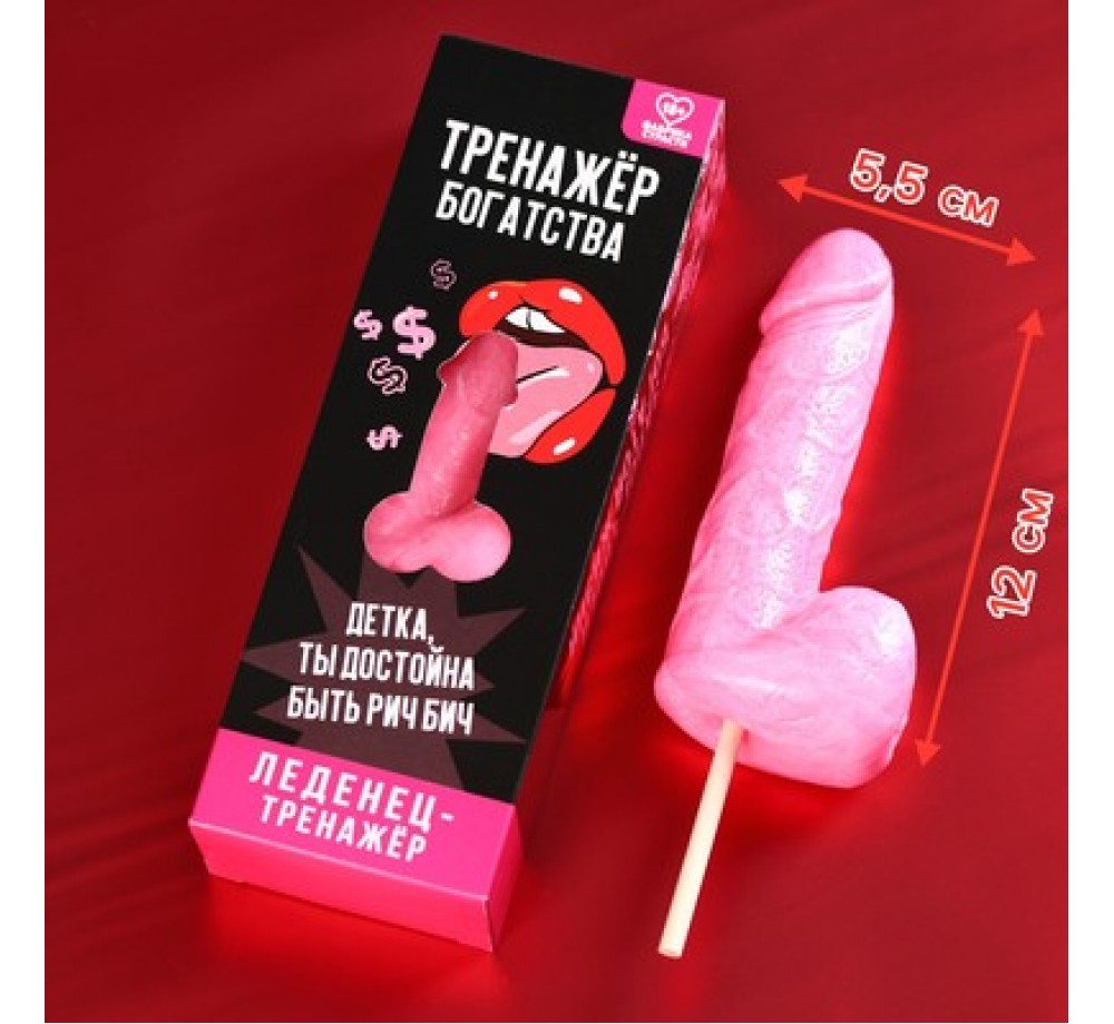 Леденец XXL в коробке "Тренажер", вкус: тутти-фрутти