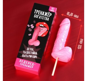 Леденец XXL в коробке "Тренажер", вкус: тутти-фрутти
