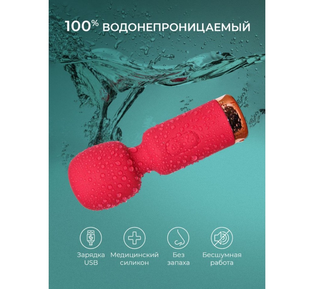 Мини-вибратор , AQ1