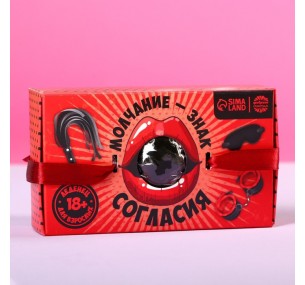 Леденец-кляп «Молчание-знак согласия» со вкусом чёрной смородины, 30 г.