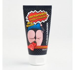 Интимная гель-смазка "Оки - Чпоки. Клубничка" туба, 50 мл