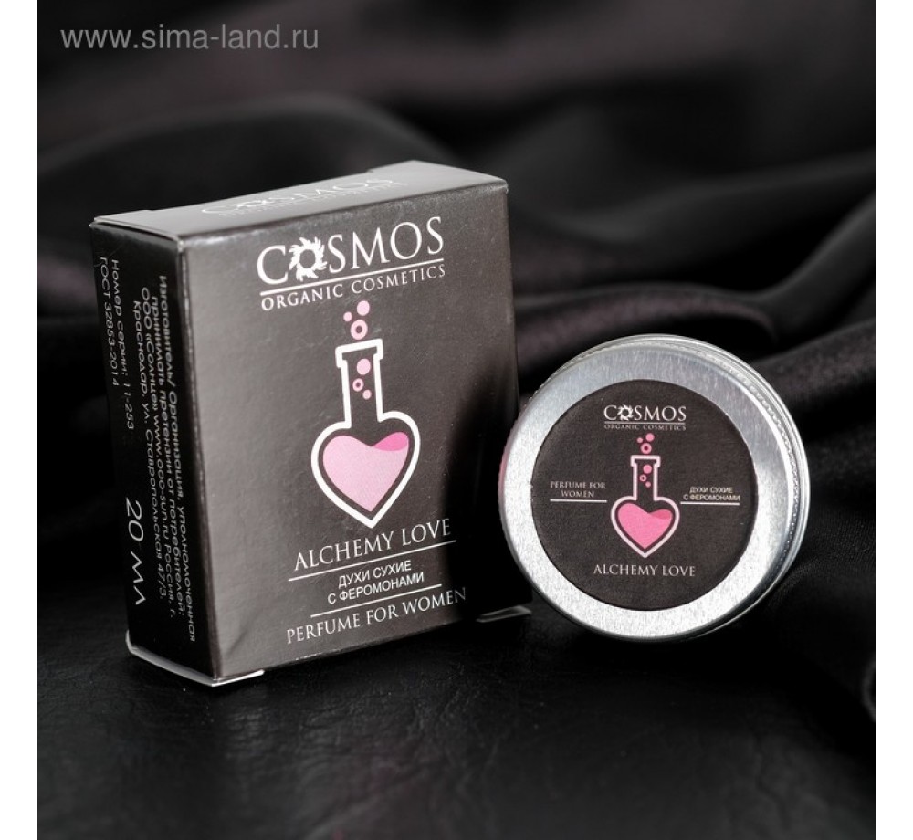 Сухие духи для женщин Alchemy Love с феромонами, 15 мл