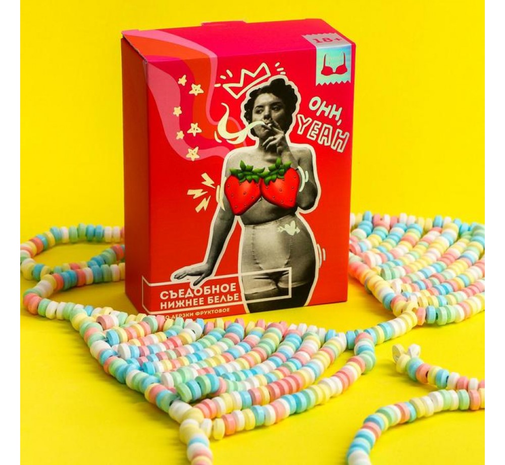 Драже съедобное белье Oh Yeah, 290 г.