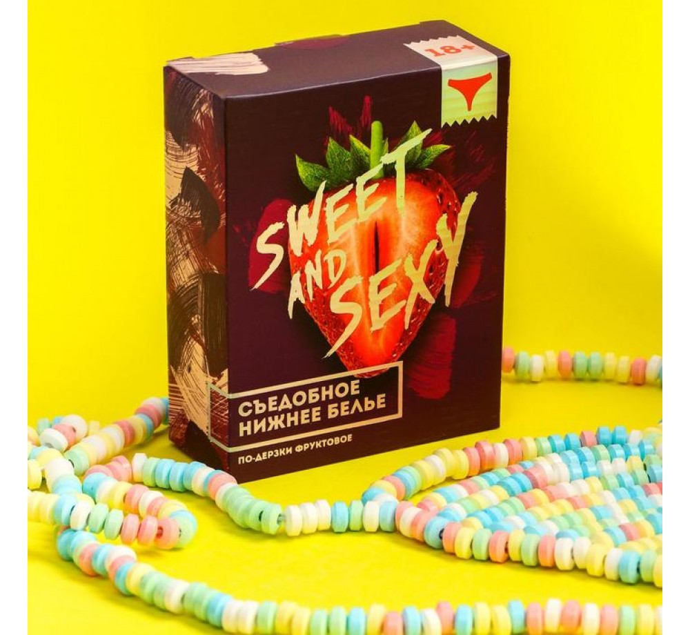 Драже съедобное белье Sweet and sexy, 150 г.