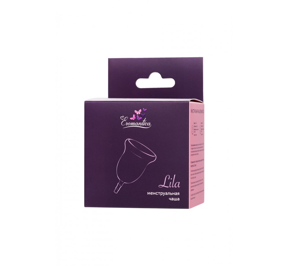 ГИГИЕНИЧЕСКАЯ МЕНСТРУАЛЬНАЯ ЧАША EROMANTICA, СИЛИКОН, ФИОЛЕТОВЫЙ, S
