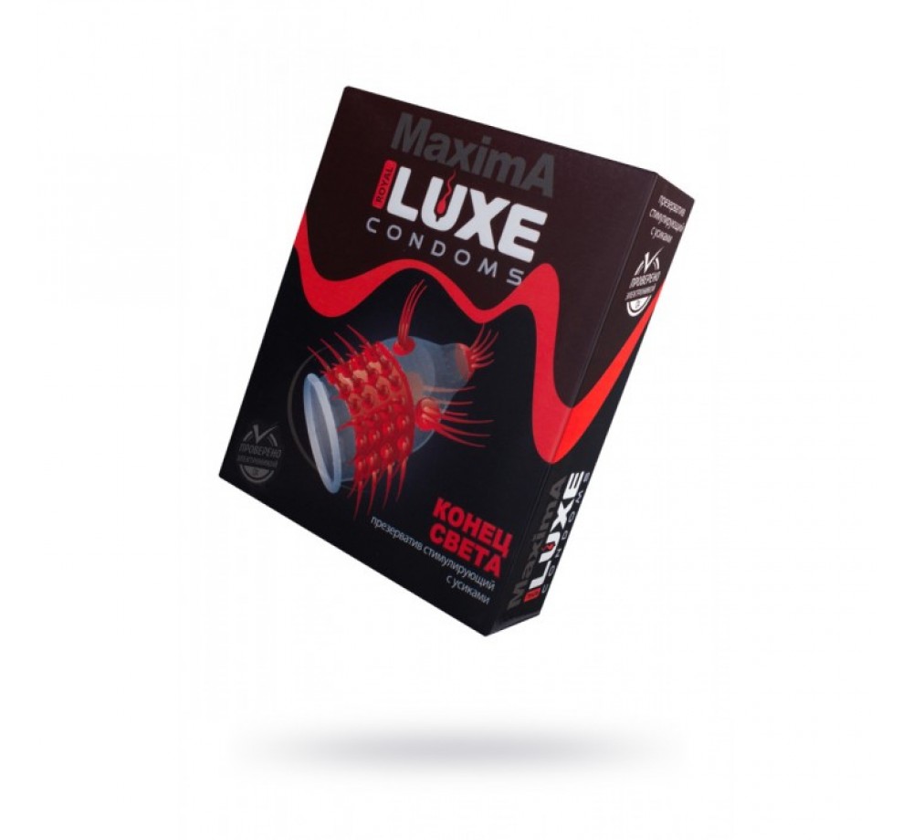 ПРЕЗЕРВАТИВЫ LUXE MAXIMA КОНЕЦ СВЕТА №1