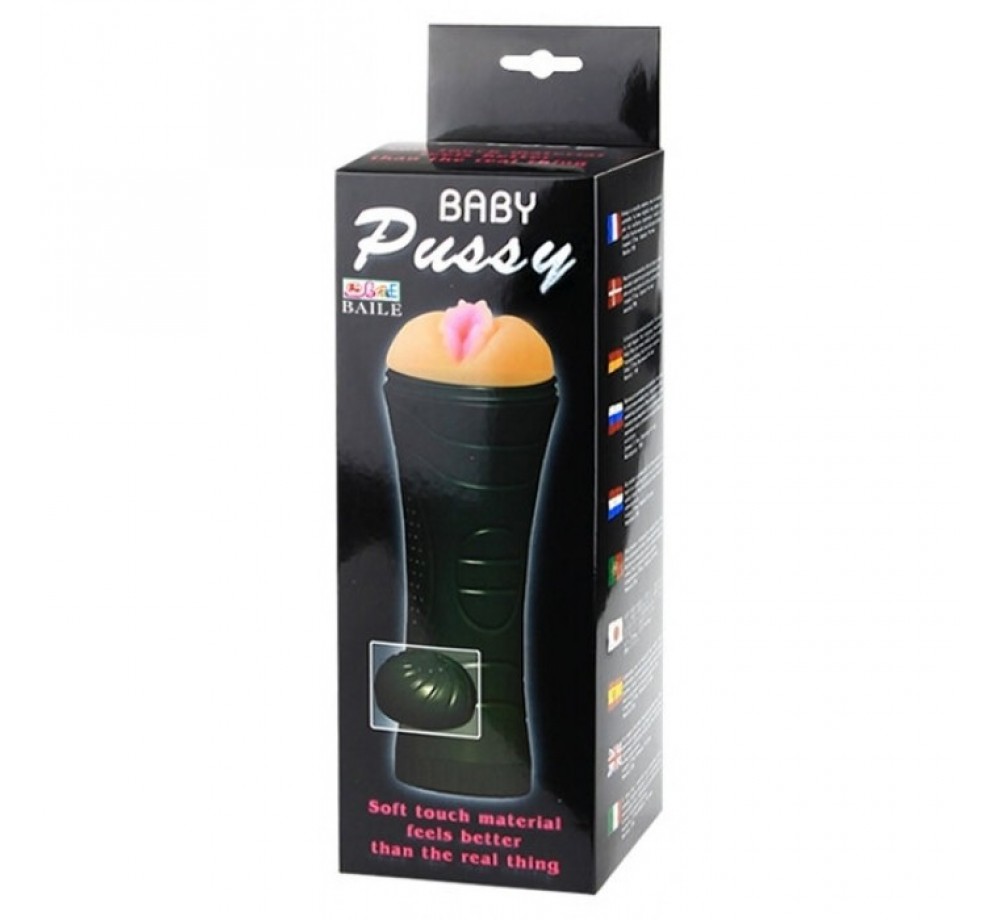Baile мастурбатор Baby Pussy