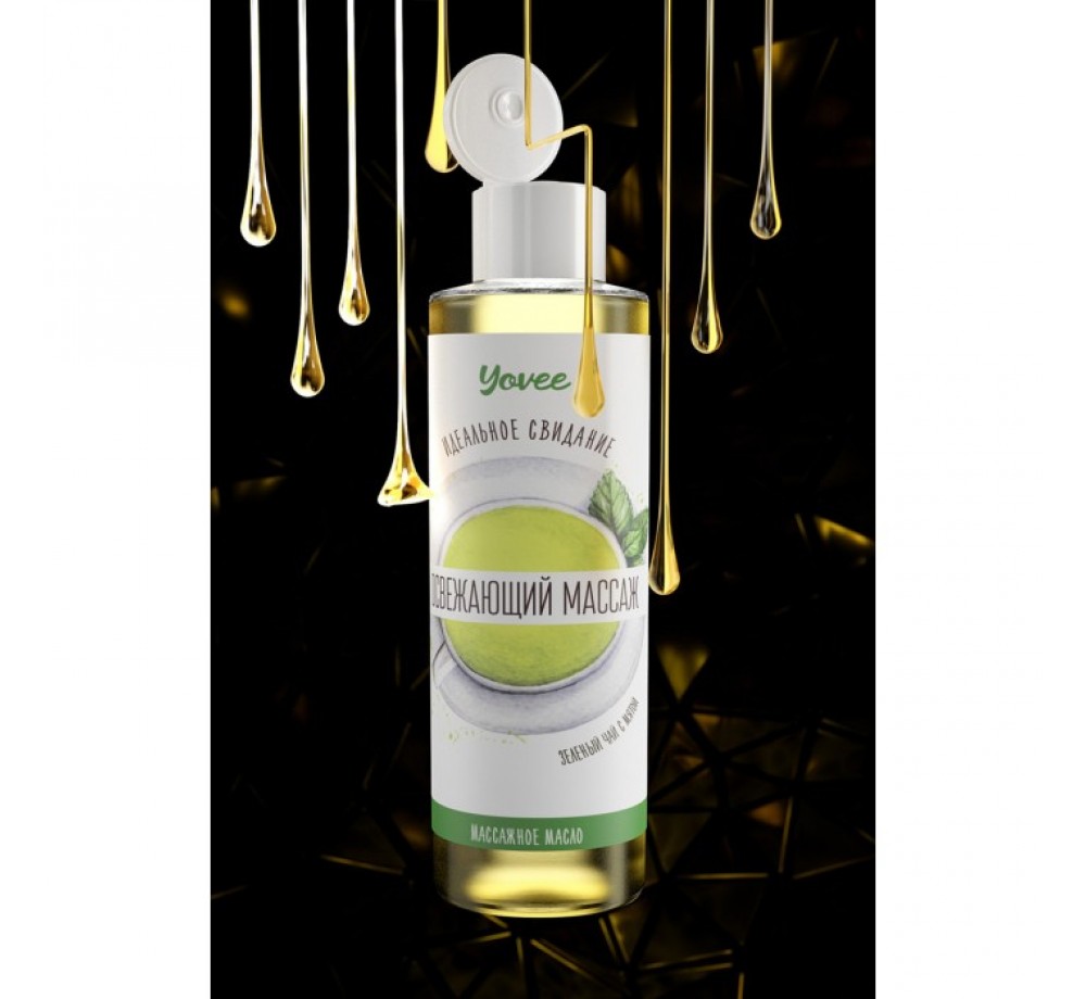 МАСЛО ДЛЯ МАССАЖА YOVEE BY TOYFA «ОСВЕЖАЮЩИЙ МАССАЖ», С АРОМАТОМ ЗЕЛЕНОГО ЧАЯ И МЯТЫ, 50 МЛ, арт 722107