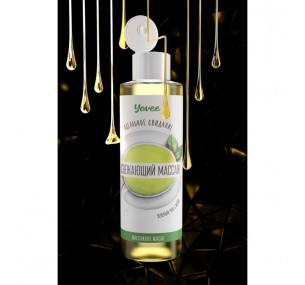 МАСЛО ДЛЯ МАССАЖА YOVEE BY TOYFA «ОСВЕЖАЮЩИЙ МАССАЖ», С АРОМАТОМ ЗЕЛЕНОГО ЧАЯ И МЯТЫ, 50 МЛ, арт 722107 