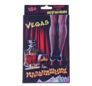 КАРТОЧНАЯ ИГРА ДЛЯ МАЛЬЧИШНИКА (НАБОР 20 КАРТОЧЕК), АРТ 707690