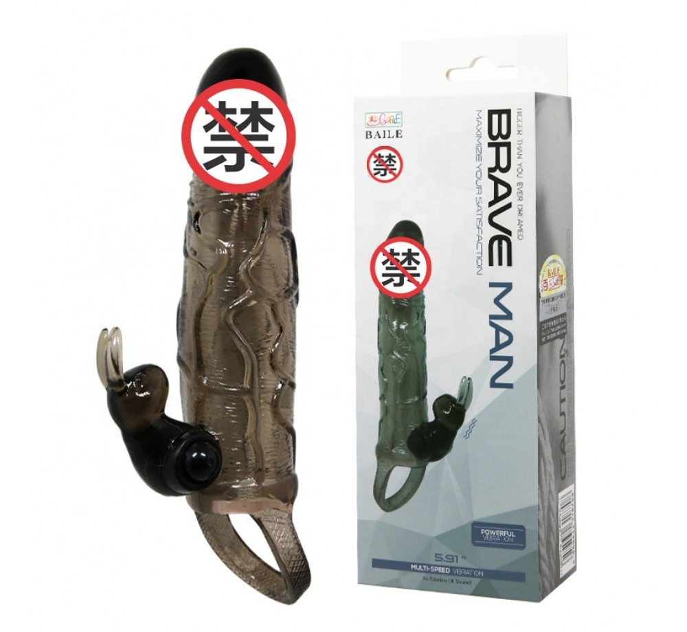 Удлиняющая насадка с вибрацией