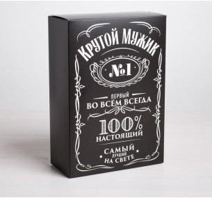 КОРОБКА СКЛАДНАЯ КРУТОЙ МУЖИК 16х23х7,5 см