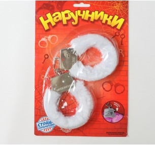 НАРУЧНИКИ ПЛЮШЕВЫЕ БЕЛЫЕ