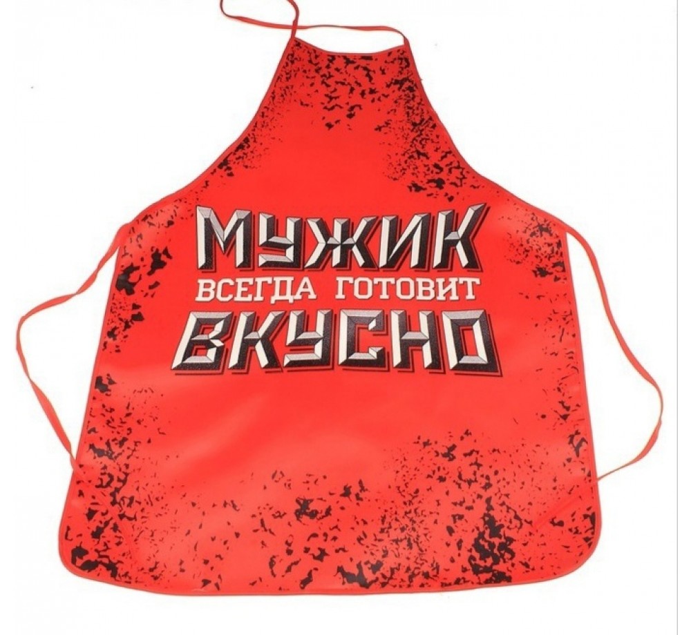 Фартук "Настоящий мужик"