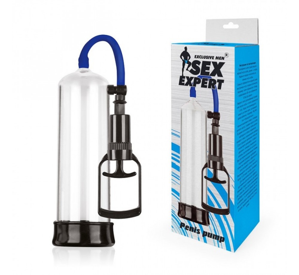 ПОМПА ВАКУУМНАЯ (M) L 200 мм D 55 мм арт. SEM-55161