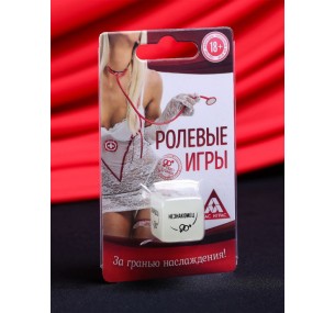 Секс-кубик неоновый Ролевые игры /18+