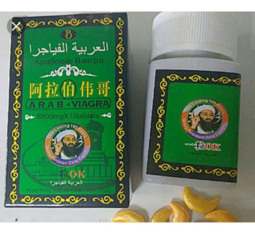 Арабская виагра средство для повышения потенции, банка 8800 мг*10 таблеток